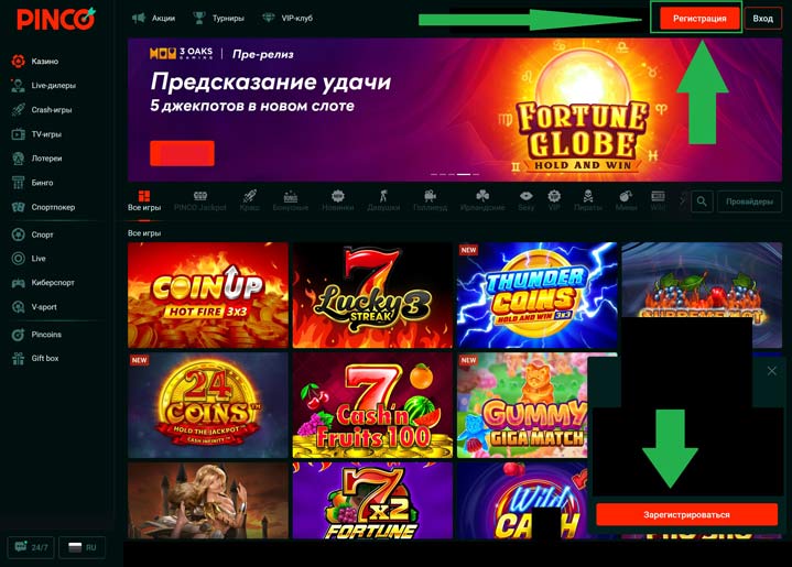 pinco casino online